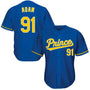 Prince Adam Jersey